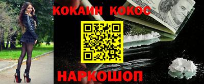 мяу мяу кристалл Берёзовский