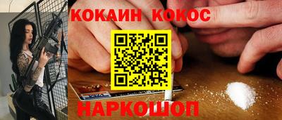 винт Волжский