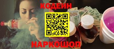 дистиллят марихуана Волжск