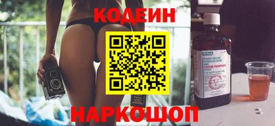 молекула духа Беслан