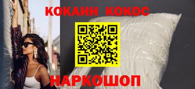 винт Волжский