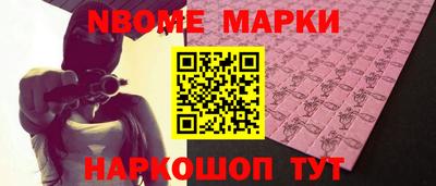 молекула духа Беслан