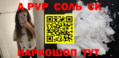 каннабис Волгодонск