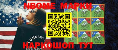 мяу мяу кристалл Берёзовский