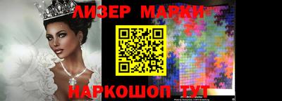 молекула духа Беслан