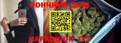 молекула духа Беслан