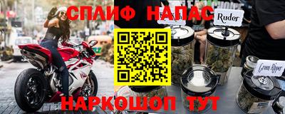 молекула духа Беслан