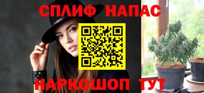 каннабис Волгодонск