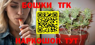 винт Волжский