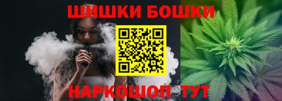 каннабис Волгодонск