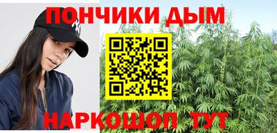 мяу мяу кристалл Берёзовский