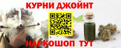 каннабис Волгодонск