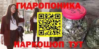 каннабис Волгодонск