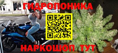 мяу мяу кристалл Берёзовский