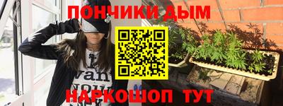 каннабис Волгодонск