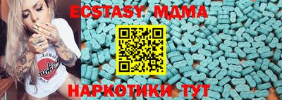 каннабис Волгодонск