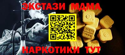 молекула духа Беслан