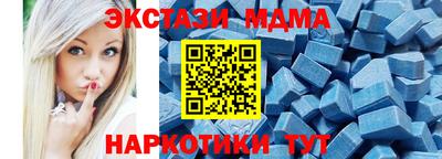 винт Волжский