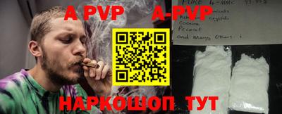 дистиллят марихуана Волжск