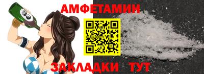 винт Волжский