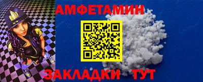 молекула духа Беслан