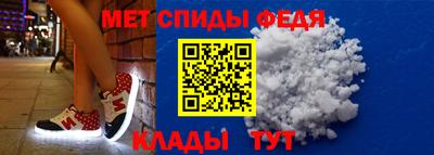 мяу мяу кристалл Берёзовский