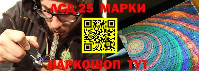 молекула духа Беслан