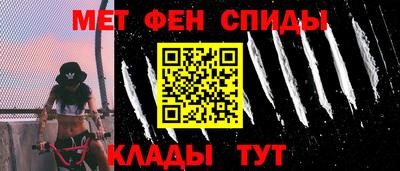 винт Волжский