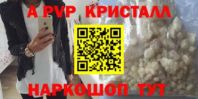 каннабис Волгодонск