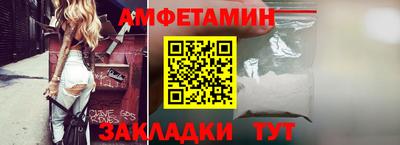каннабис Волгодонск