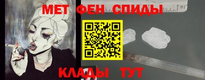 винт Волжский