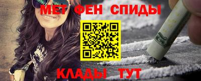 мяу мяу кристалл Берёзовский