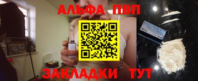 дистиллят марихуана Волжск