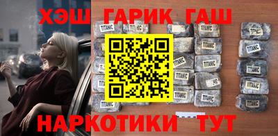 дистиллят марихуана Волжск