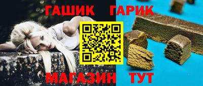 каннабис Волгодонск