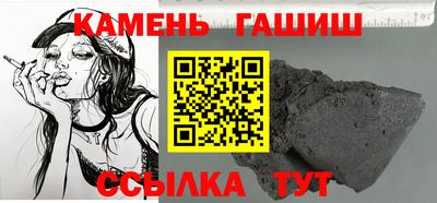 молекула духа Беслан