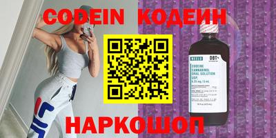 дистиллят марихуана Волжск