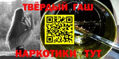 мяу мяу кристалл Берёзовский