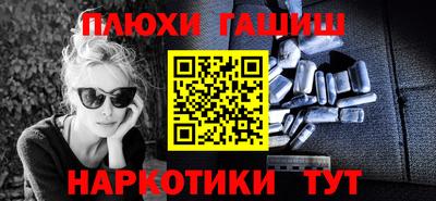 винт Волжский