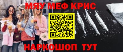 дистиллят марихуана Волжск