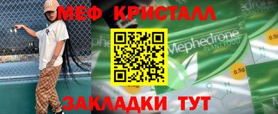 винт Волжский