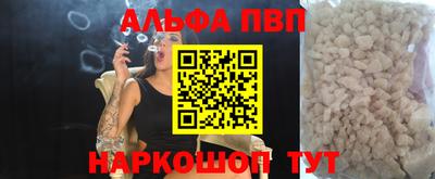 дистиллят марихуана Волжск