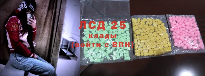 mega онион  Калач-на-Дону  LSD-25 экстази кислота  купить наркотик 