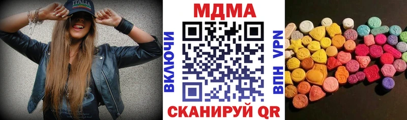 OMG ONION  Калач-на-Дону  МДМА VHQ  магазин продажи  