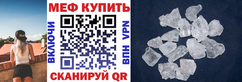 Меф мука  darknet формула  Калач-на-Дону 