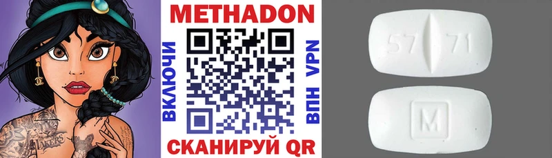 как найти закладки кракен ССЫЛКА МЕТАДОН белоснежный Калач-на-Дону