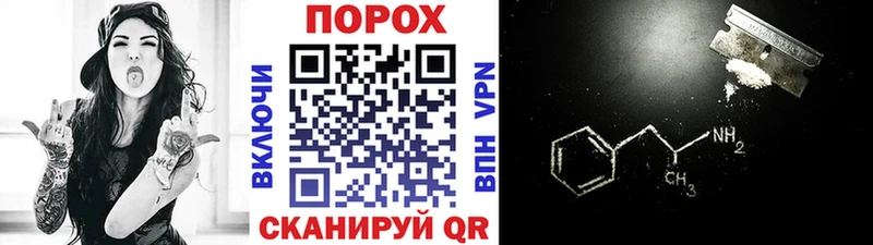 наркота  Калач-на-Дону  Метамфетамин Methamphetamine 