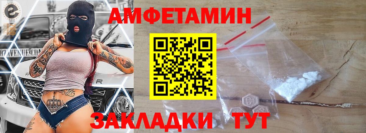Метамфетамин Декстрометамфетамин 99.9% Калач-на-Дону