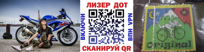 Марки 25I-NBOMe 1,8мг  Калач-на-Дону 