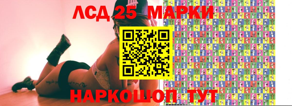Калач-на-Дону  Марки NBOMe 1,8мг  Марки NBOMe 1,8мг  Вход с VPN 